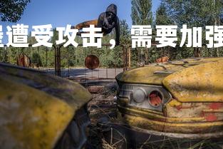 悟空体育官网-汉堡遭受攻击，需要加强防线防守，汉堡规则的规定